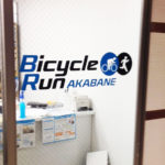 ランステ ランニングステーション 銭湯 着替え 東京 Bicycle Run AKABANE （バイシクルラン赤羽）