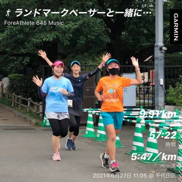 RUN+ ランドマーク ペーサー 皇居 初心者