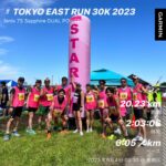 TOKYO EAST 30K キロ6 ペーサー