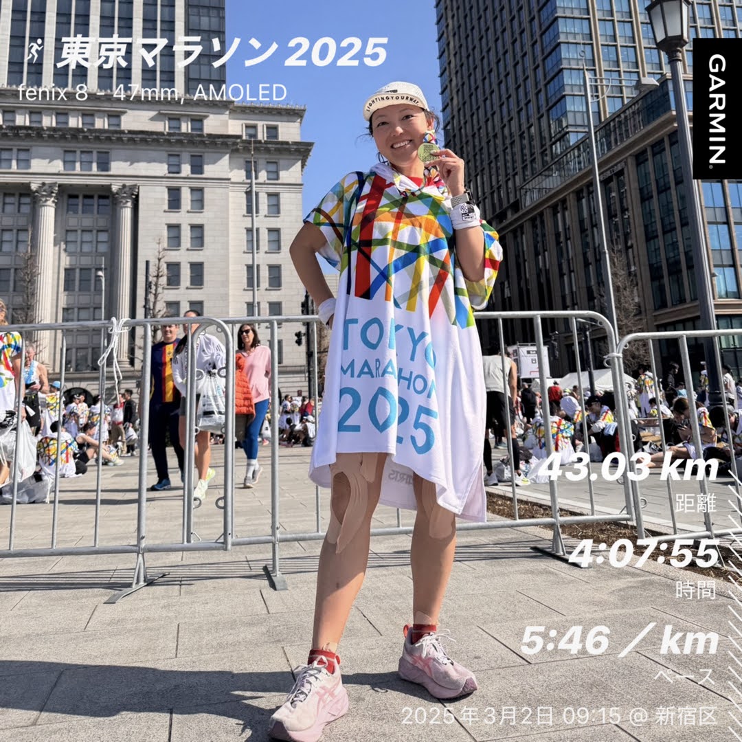 東京マラソン 2025