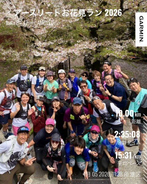 アースリート 桜 お花見 2026