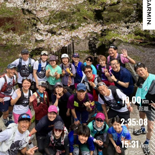 アースリート 桜 お花見 2026