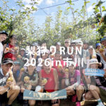 run+ 梨狩りラン